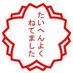 togakushi togakushi