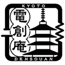 京都電創庵 Avatar